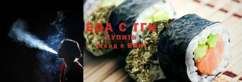 Canna-Cookies конопля  МЕГА ONION  Уяр 