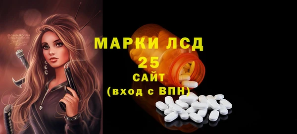 MDMA Богородск