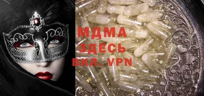 MDMA crystal  KRAKEN рабочий сайт  Уяр 